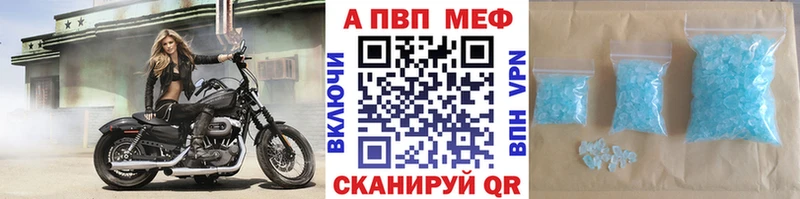 MEGA онион  Топки  А ПВП Соль 
