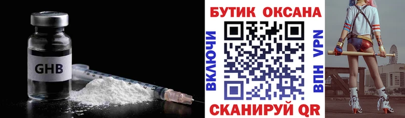 Бутират Butirat  Топки 