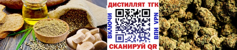 Canna-Cookies конопля  наркошоп  Топки 