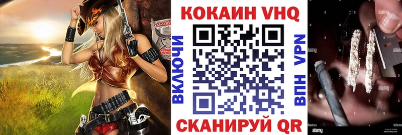 Cocaine FishScale цены наркотик Топки