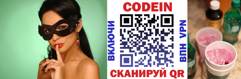 даркнет сайт  Топки  Codein Purple Drank 