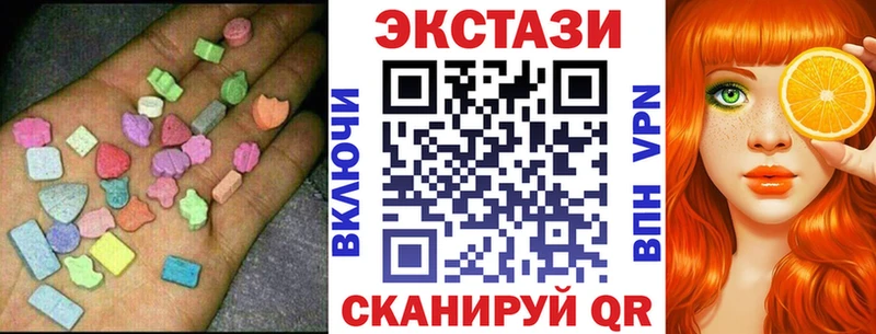 Ecstasy Дубай  блэк спрут как зайти  Топки 