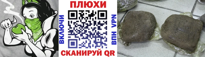 blacksprut сайт продажа наркотиков Топки ГАШ индика сатива