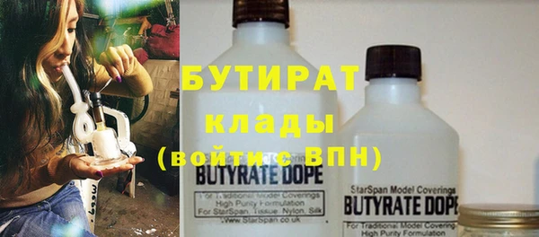 прущие грибы Богородск