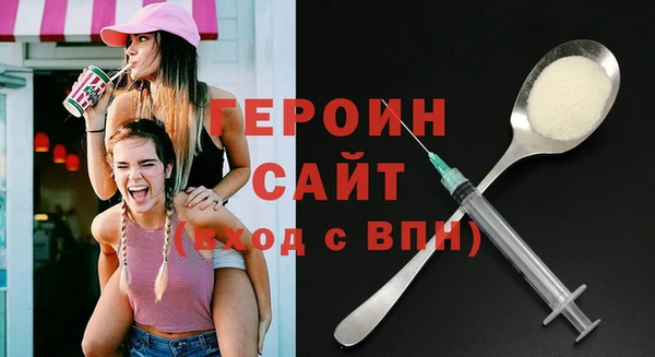 мяу мяу кристалл Богородицк