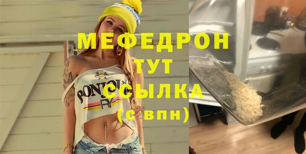 прущие грибы Богородск