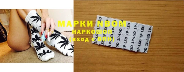 мяу мяу кристалл Богородицк