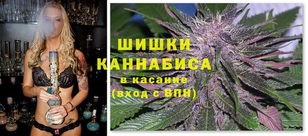 мяу мяу кристалл Богородицк