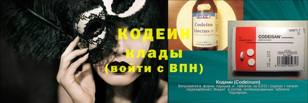 мяу мяу кристалл Богородицк