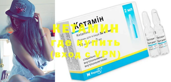 мяу мяу кристалл Богородицк
