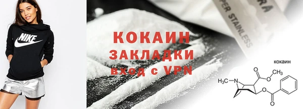мяу мяу кристалл Богородицк