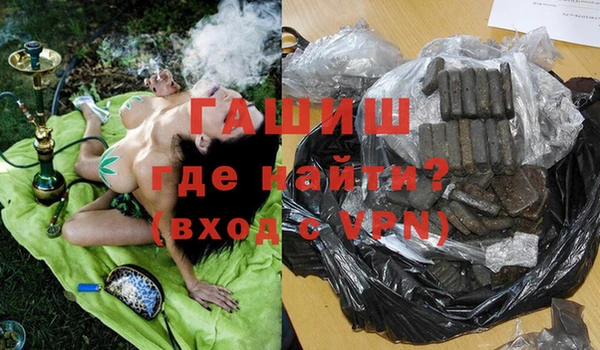 прущие грибы Богородск
