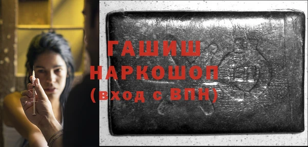 мяу мяу кристалл Богородицк