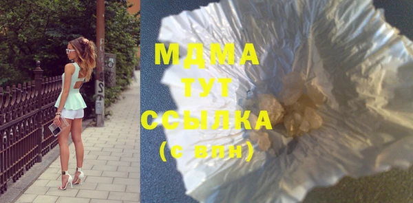 мяу мяу кристалл Богородицк