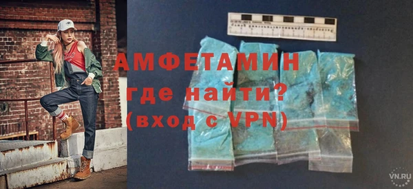 прущие грибы Богородск