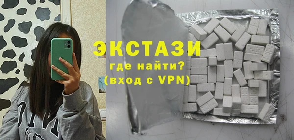прущие грибы Богородск