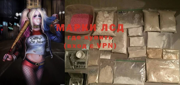 мяу мяу кристалл Богородицк