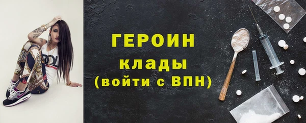 мяу мяу кристалл Богородицк