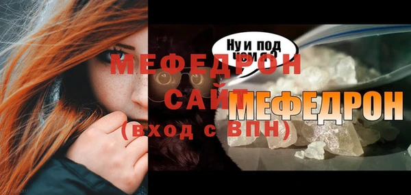 прущие грибы Богородск