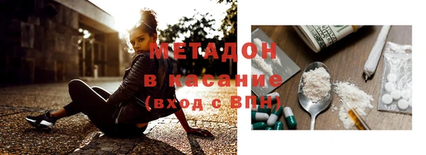 мяу мяу кристалл Богородицк