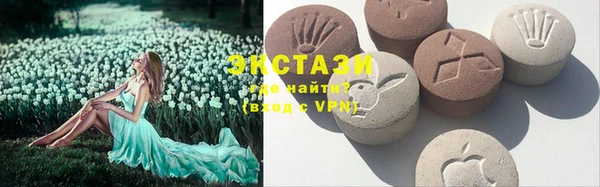 мяу мяу кристалл Богородицк