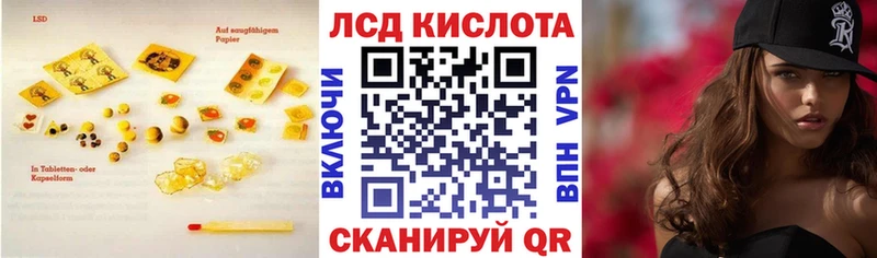 как найти наркотики  Топки  ЛСД экстази кислота 