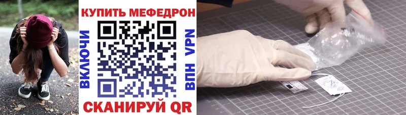 Мефедрон мука Топки