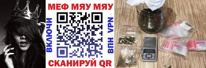 МЕГА зеркало Топки Меф VHQ