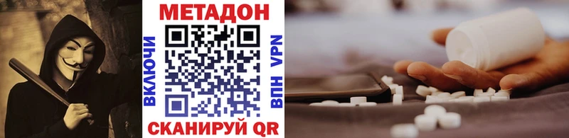 закладка  Топки  МЕТАДОН белоснежный 