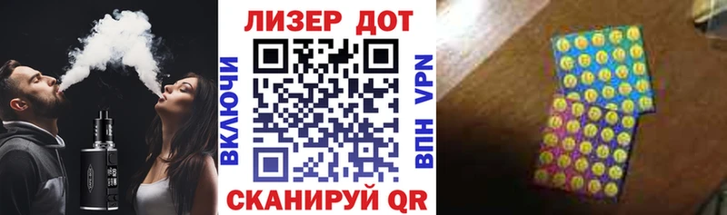 Марки N-bome 1,8мг Топки
